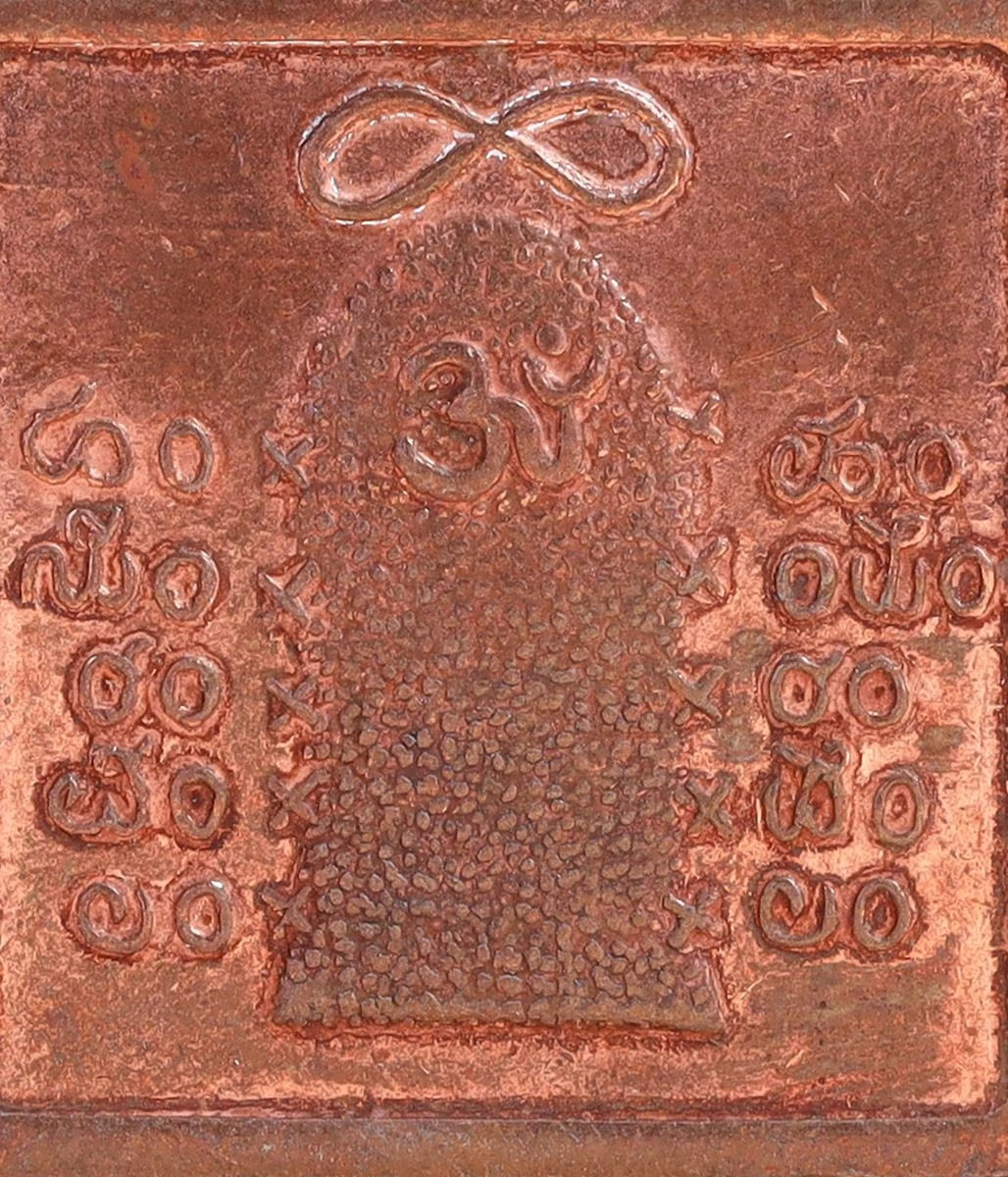 Dhyanalinga Copper Pendant - Image 5