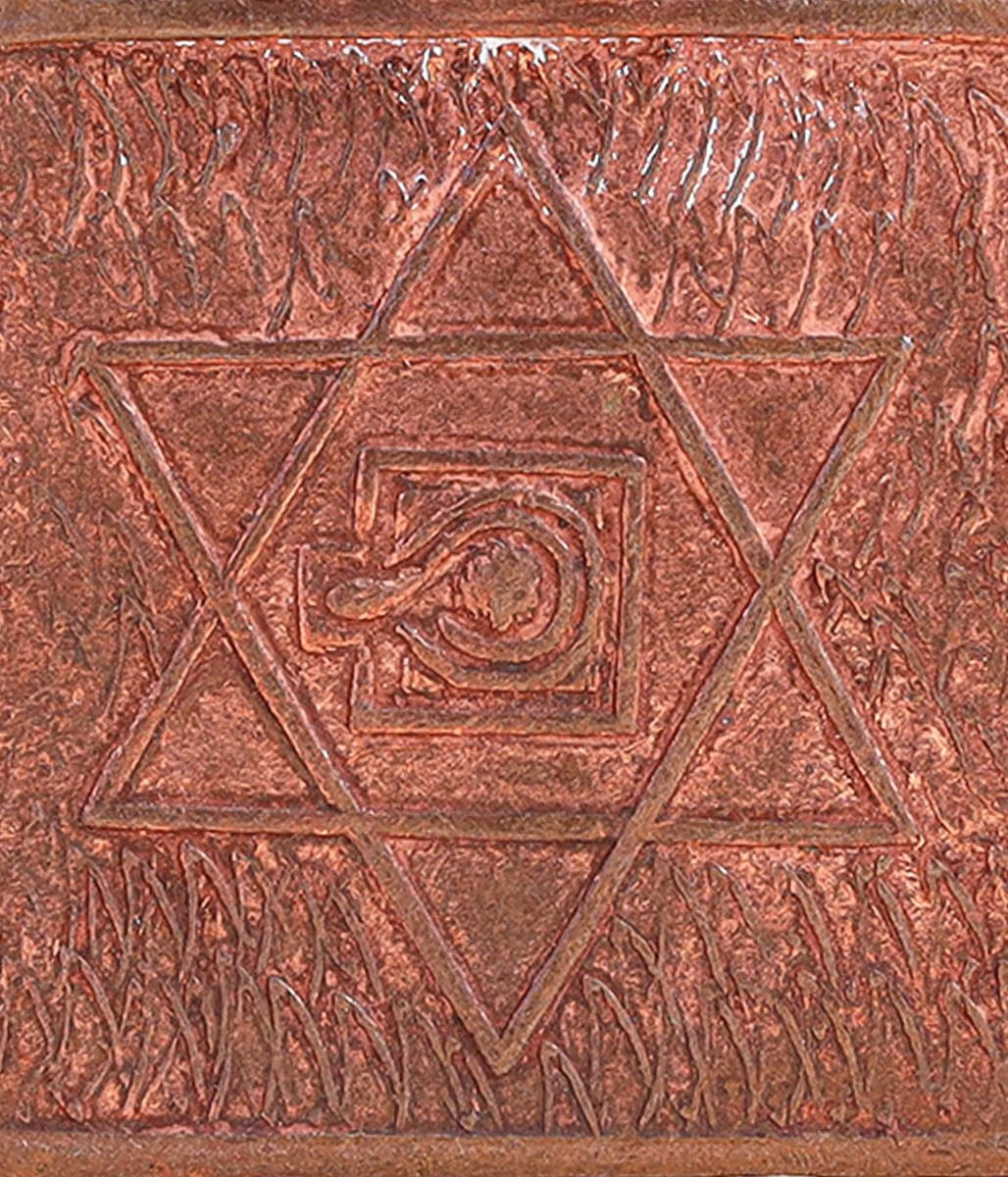 Dhyanalinga Copper Pendant - Image 6